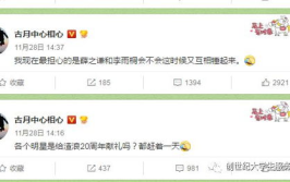 吃瓜娱乐指南,吃瓜指南，轻松解锁明星幕后故事