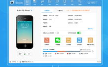 itools官方下载,一站式苹果设备管理工具使用全解析