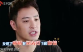 吃瓜娱乐间潘帅是真的吗,吃瓜娱乐间真相大起底