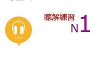 日语听力mp3下载,日语听力MP3下载资源汇总与推荐