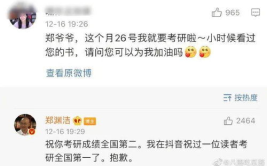 娱乐吃瓜酱老板是谁,是谁在操控娱乐圈风云？