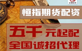 武汉期货开户,开启期货投资之旅的便捷指南