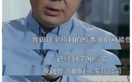 高亚麟身价,揭秘娱乐圈新晋富豪背后的故事