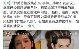 娱乐圈的人也吃瓜,揭秘明星们的“吃瓜”日常