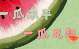 吃瓜新闻娱乐八卦图,揭秘吃瓜新闻背后的娱乐八卦图