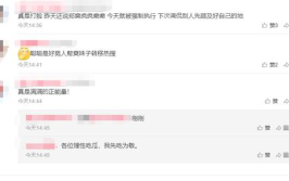 5e吃瓜网评论,网友热议娱乐圈最新动态，揭秘明星幕后故事