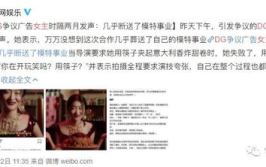 全娱乐圈跟我吃瓜的小说,瓜田里的明星盛宴