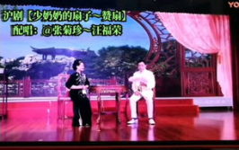 沪剧网,探寻上海地方戏曲的魅力之旅