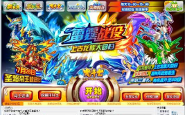 龙斗士xk辅助5.31,全方位攻略，助你轻松征服龙界