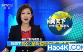 中央10台在线直播,中央10台在线直播带你领略科技魅力