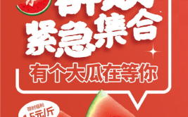 吃瓜娱乐封面设计图片,揭秘吃瓜娱乐封面背后的趣味故事