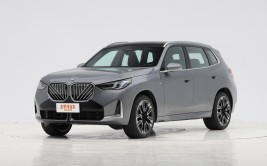 新款宝马X3的入门款车型价格是多少？2025年6月8日
