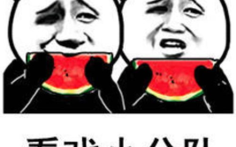 吃瓜娱乐圈图画,吃瓜群众揭秘幕后真相