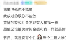 娱乐吃瓜酱主播,揭秘娱乐圈幕后故事，带你领略明星真实生活