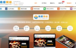 江西网站制作,打造个性化、安全可靠的在线平台