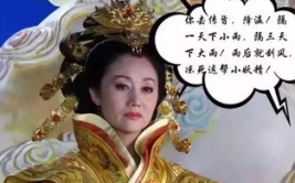 小乔吃瓜娱乐娟子,娟子成焦点