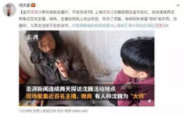 吃瓜与娱乐至死,网络时代的文化反思