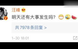 吃瓜娱乐圈微信截图图片,揭秘明星幕后真相