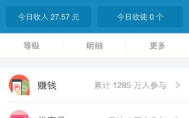 用手机赚钱日入50,手机赚钱攻略全解析