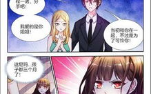 帝豪老公太狂热漫画,漫画中的甜蜜爱情故事