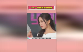 娱乐吃瓜竖屏图片,竖屏图片里的明星幕后趣事