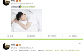 娱乐吃瓜佛系女友百度云,揭秘网络红人的佛系生活态度