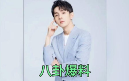 娱乐吃瓜男明星,揭秘吃瓜男明星背后的故事