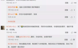 评价娱乐圈吃瓜现象,网络时代的娱乐与隐私边界