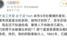 娱乐吃瓜酱暗恋文案,娱乐吃瓜酱的甜蜜心路历程