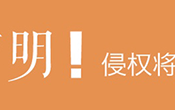 30亩荒坡长出“金饭碗”，双管齐下金银花于临