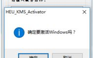 win8 激活,轻松解锁系统潜能