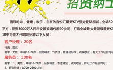 嘉兴娱乐会所招聘,诚邀精英共筑娱乐新篇章