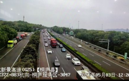 杭州路况查询,高速部分路段关闭，景区周边拥堵严重