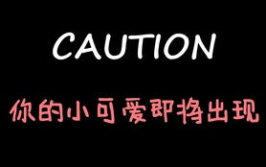 娱乐吃瓜酱推文,吃瓜酱Plus独家爆料，带你领略幕后故事