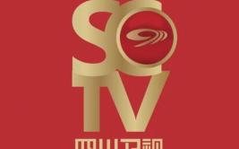 四川电视台直播,全方位呈现四川魅力与新闻动态