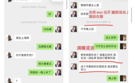 娱乐吃瓜酱800米,揭秘明星800米跑步背后的故事